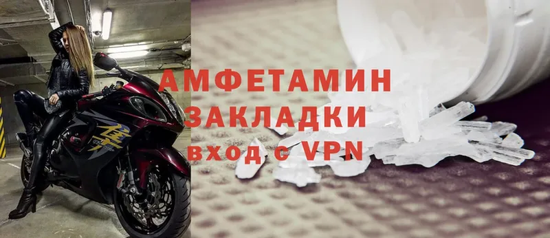 цена   Кировград  Amphetamine VHQ 